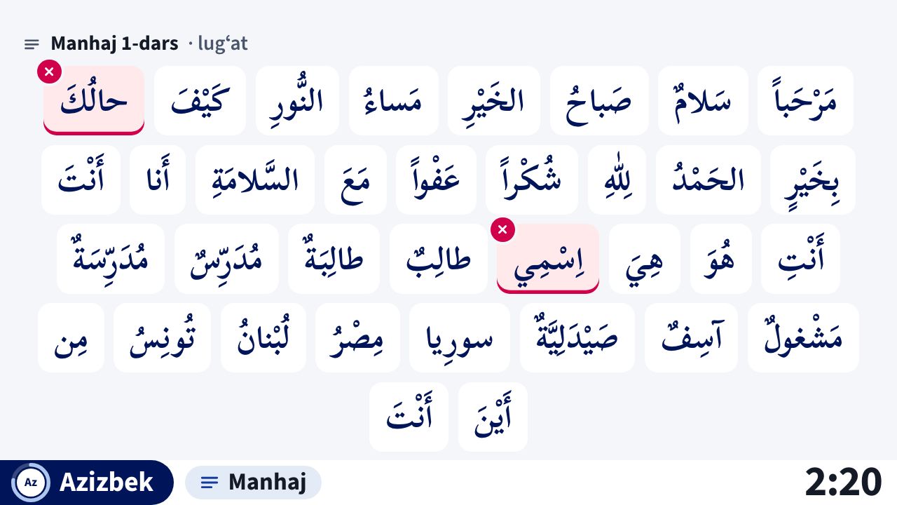Zoom doskasi: Manhaj lugʻati soʻzlari