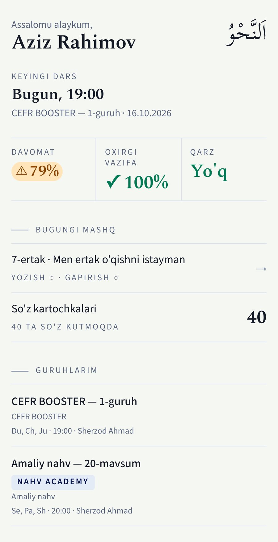 Kabinet: Bosh sahifa: keyingi dars, davomat, bugungi mashq
